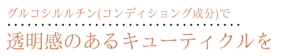 おうちOuchi稲枝ヘアサロンのフラーレン